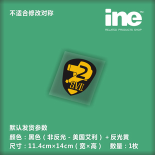 机动警察/特车二课电动痛汽车贴纸摩托笔记电脑行李箱头盔贴HT026