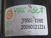 适用于海信电视机高压包JF0501 21992