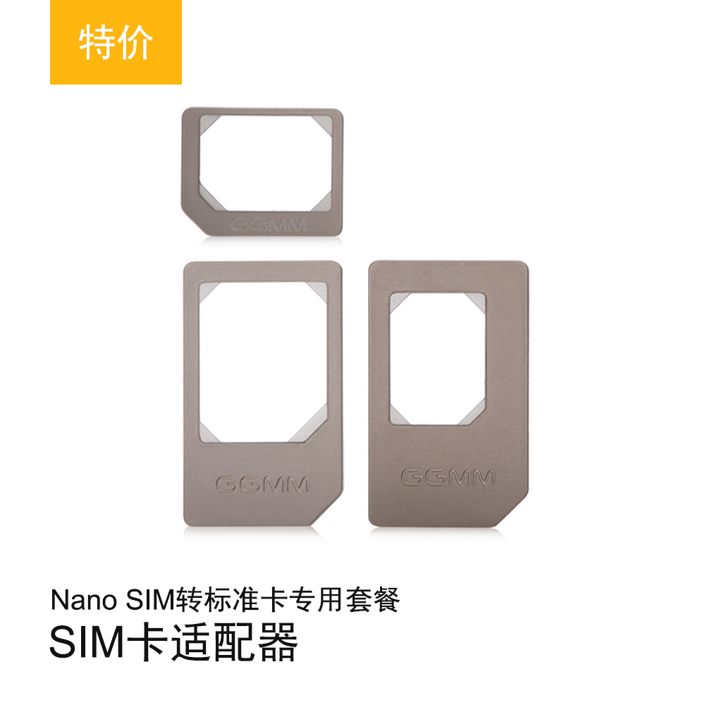 Adaptateur pour cartes SIM - Ref 313164 Image 1