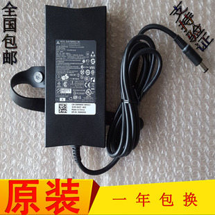 DELL M14X电源适配器19.5V 外星人M11X 7.7A充电器150W 原装