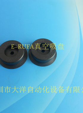 大洋真空吸盘PAG-25-N PAG-30 PD10252黑色橡胶吸嘴机械手配件