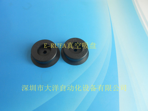 大洋真空吸盘PAG-25-N PAG-30 PD10252黑色橡胶吸嘴机械手配件
