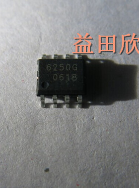 正品 TLE6250G 网络控制器与处理器 IC 12 -24 V 70 mA