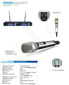 强烈推荐 专业 一拖二 无线麦克风 KTV包房话筒 大中小型演出