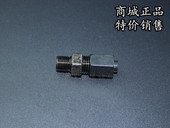 GB5625扩口式 黑铁外丝接头 端直通船用液压接头高压油管过渡接头