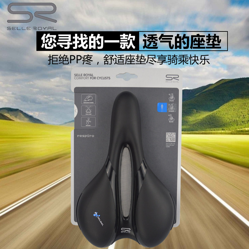 Selle de vélo Mountain Bike SELLE ROYAL - Ref 2359233 Image 1