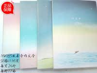 Lampe USB - Ref 376346 Image 7