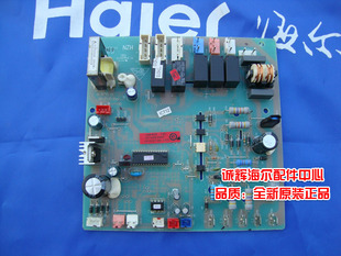JZ630空调电脑板主板2443原装 海尔KF 全新 71LW KFR 120LW JZ6302