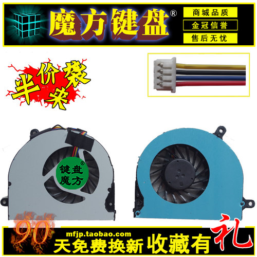适用HP惠普DV4-5000 5302 5215 5213 5102 5317风扇5316TX 5314TX