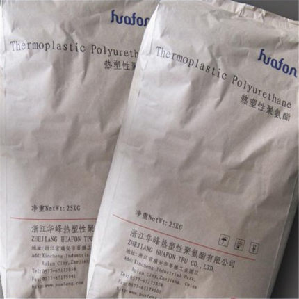 供应TPU 浙江华峰TB90A塑胶原料