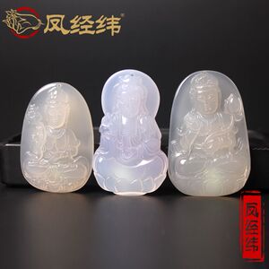 纯天然白玛瑙白玉髓雕刻大势至虚空藏观音菩萨吊坠吊饰男女款特价