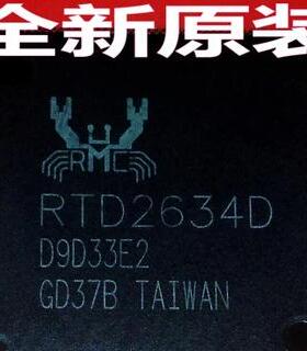 【全新原装】RTD2634D 液晶屏IC芯片 集成电路 电子元器件 零配件