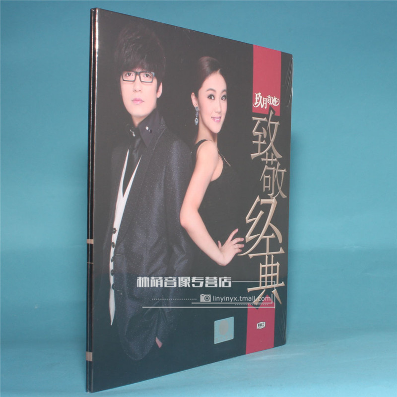 正版音樂碟片光盤 玖月奇跡 致敬經典 車載CD 新專輯 九月奇跡