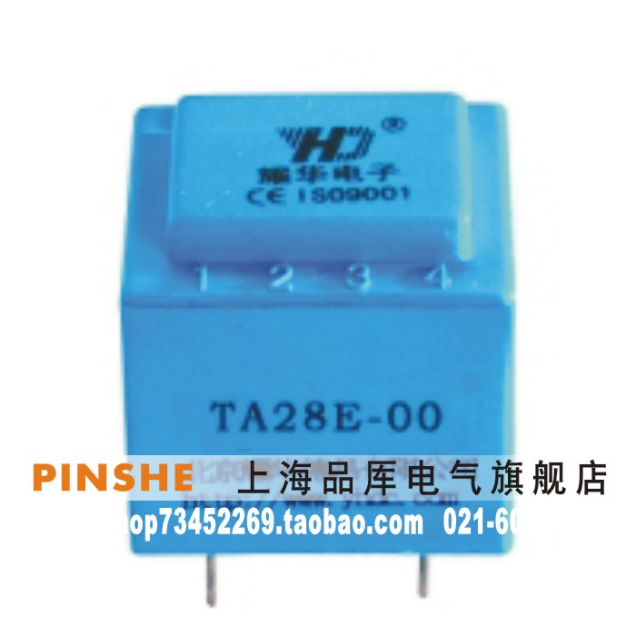 耀华德昌YHDC 5A一次内置保护用电流互感器 TA24E-02