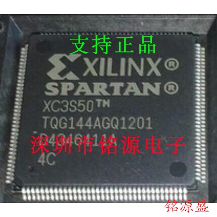 【铭源电子】全新原装 XC3S50-4TQG144I XC3S50-4TQ144I QFP144