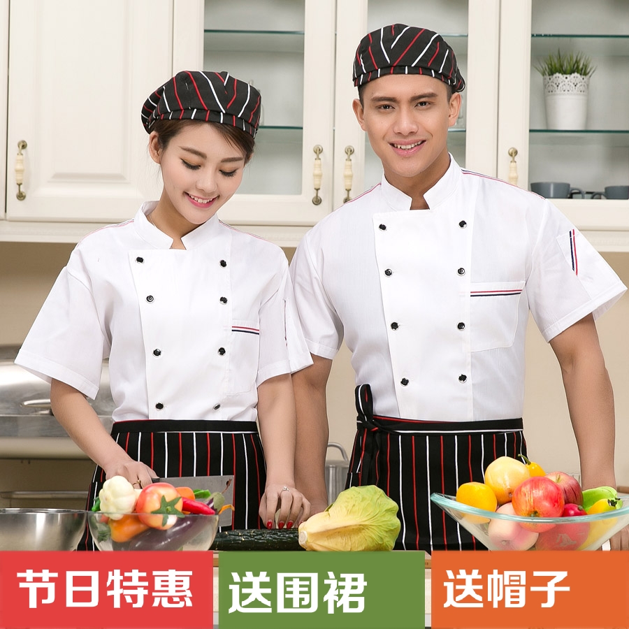 Veste chef cuisinier en polyester - Ref 1910364 Image 1
