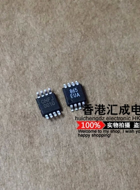 MAX865EUA MAX865EU MAX865E MAX865 MSOP8 全新原装
