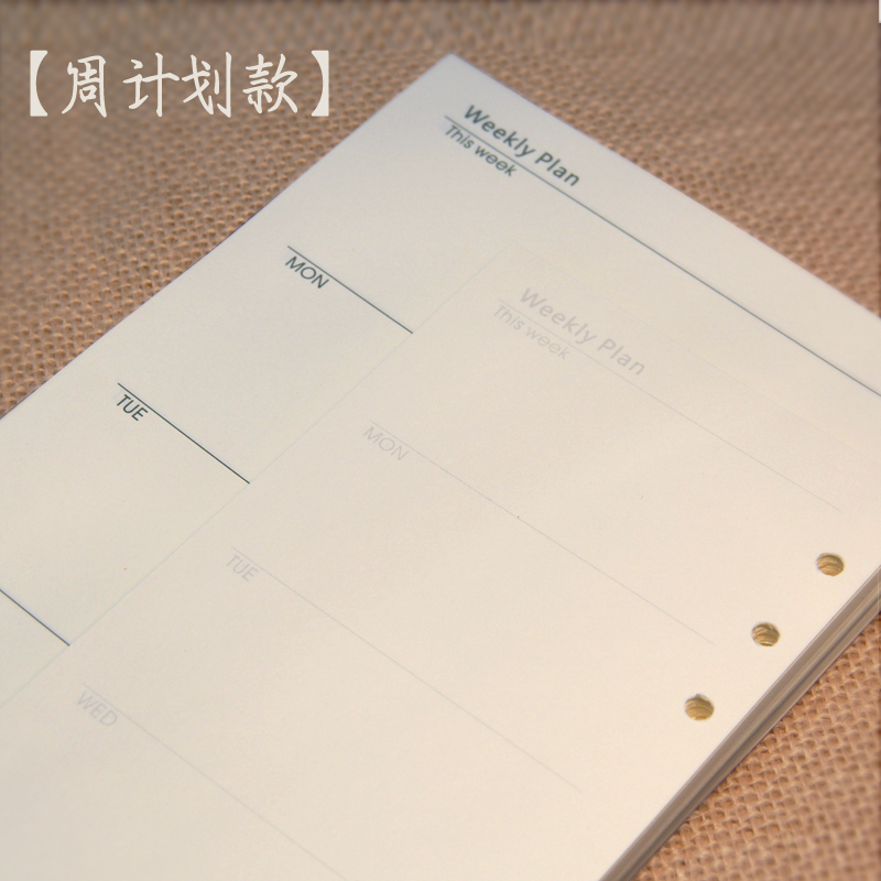 内页 旅行记事本道林纸 6孔活页笔记本手帐替芯 周计划款内芯T508