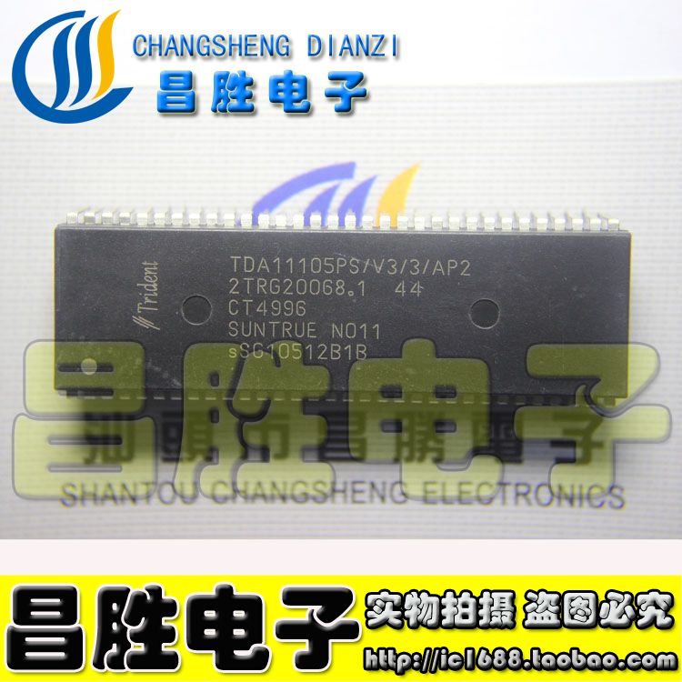 【昌胜电子】组装机超级芯片 TDA11105PS/V3/3/AP2 测试好