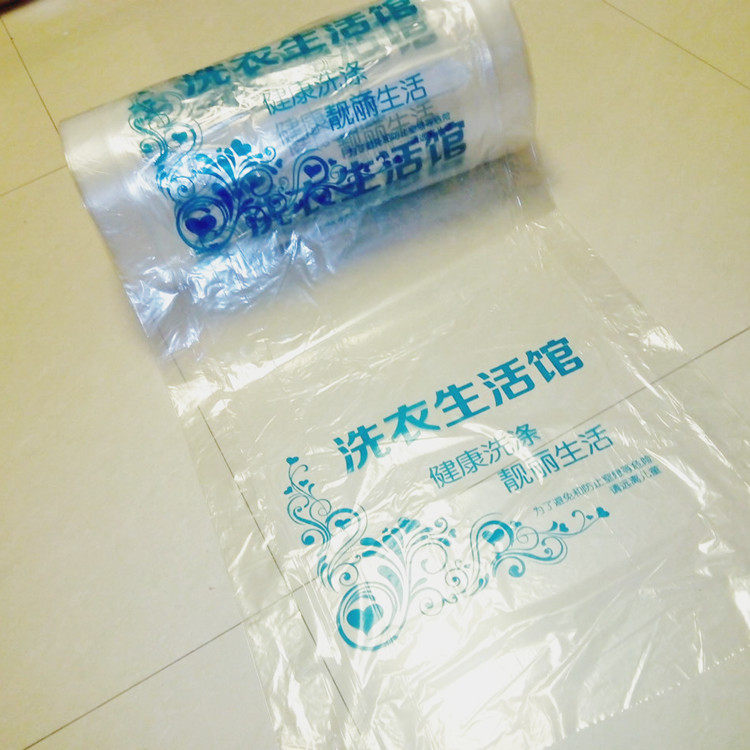 通用生活馆印花包装卷干洗店包装膜衣物防尘包装机袋子洗衣店包