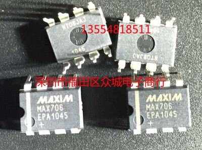进口原装  MAX706EPA MAX706CPA MAX706 DIP8 现货可直拍