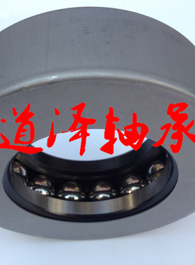 汽车轴承98316 推力离合器轴承 51716HV