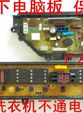 原厂松下洗衣机电脑显示板灯板XQB75-Q741U/Q740U/Q745U ETS-0903