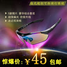 Selle de vélo - Ref 2349562 Image 15