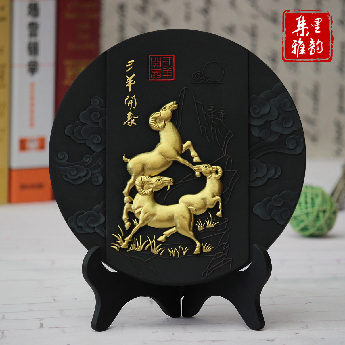 活性炭雕三羊开泰工艺品羊年精品贺岁纪念品新年礼品创意实用摆件