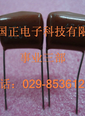 CBB 400V473J 聚丙烯薄膜电容