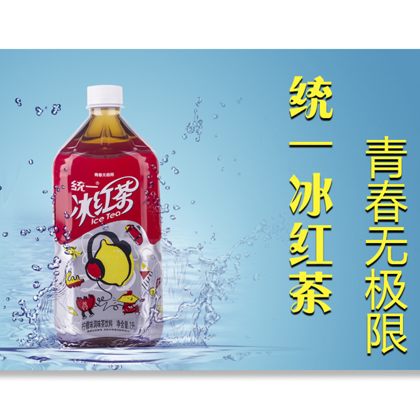 正品统一茉莉绿茶 柠檬味冰红茶任选 调味茶饮料1l升 8大瓶装包邮