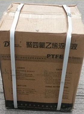 ECTFE铁氟龙喷涂涂料 不粘耐磨耐高温 防腐防锈特氟龙/铁氟龙涂料