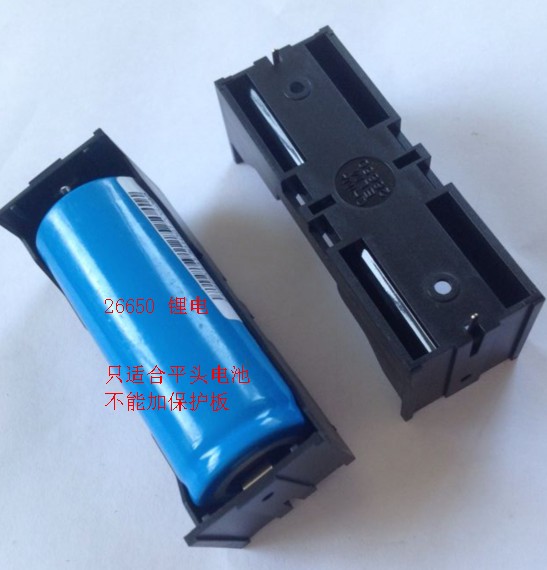 26650 电池盒 3.7V 锂电 金刚 电池接线盒 电池座 可直接焊电路