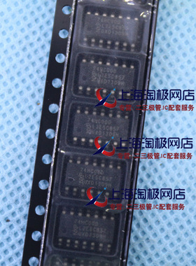 贴片 74HC00D HC00 SOP14 全新 进口~