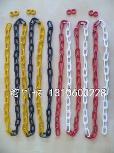 路卫者新款交通设施全新塑料链条6红白黑黄警示链路安全防护链