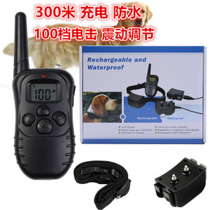 2017款遥控宠物止吠器大小型犬99档电击防狗叫训狗器泰迪电击项圈