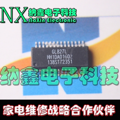【纳鑫电子】GL827L SSSOP28 贴片 读卡器芯片 接口IC集成电路