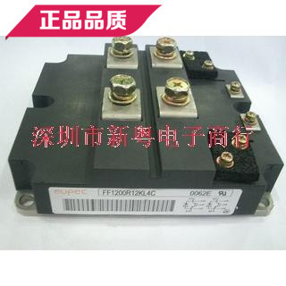 FF1200R12KL4C IGBT模块 专业卖家 准确报价 当天发货