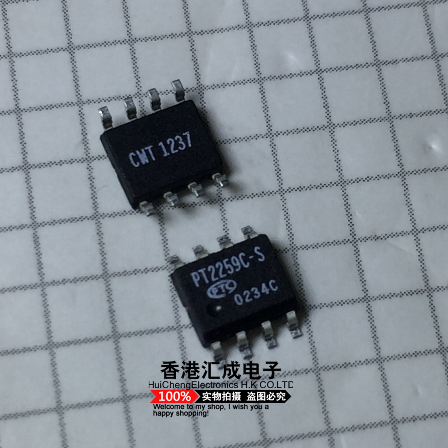 PT2259C-S PT2259C PT2259 SOP8 全新原装