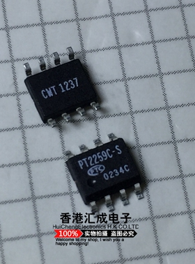 PT2259C-S PT2259C PT2259 SOP8 全新原装