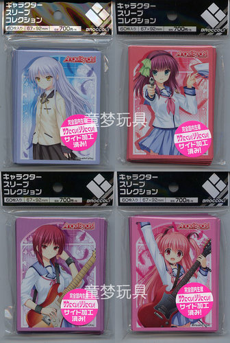 广州童梦Broccoli正品动漫卡套 Angel Beats 4款现货