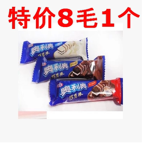 奥利奥奶白巧克力棒 黑巧克力棒 单根16g左右奥利奥威化巧克力棒