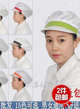 厨房韩版秋冬工作帽子男女厨师帽