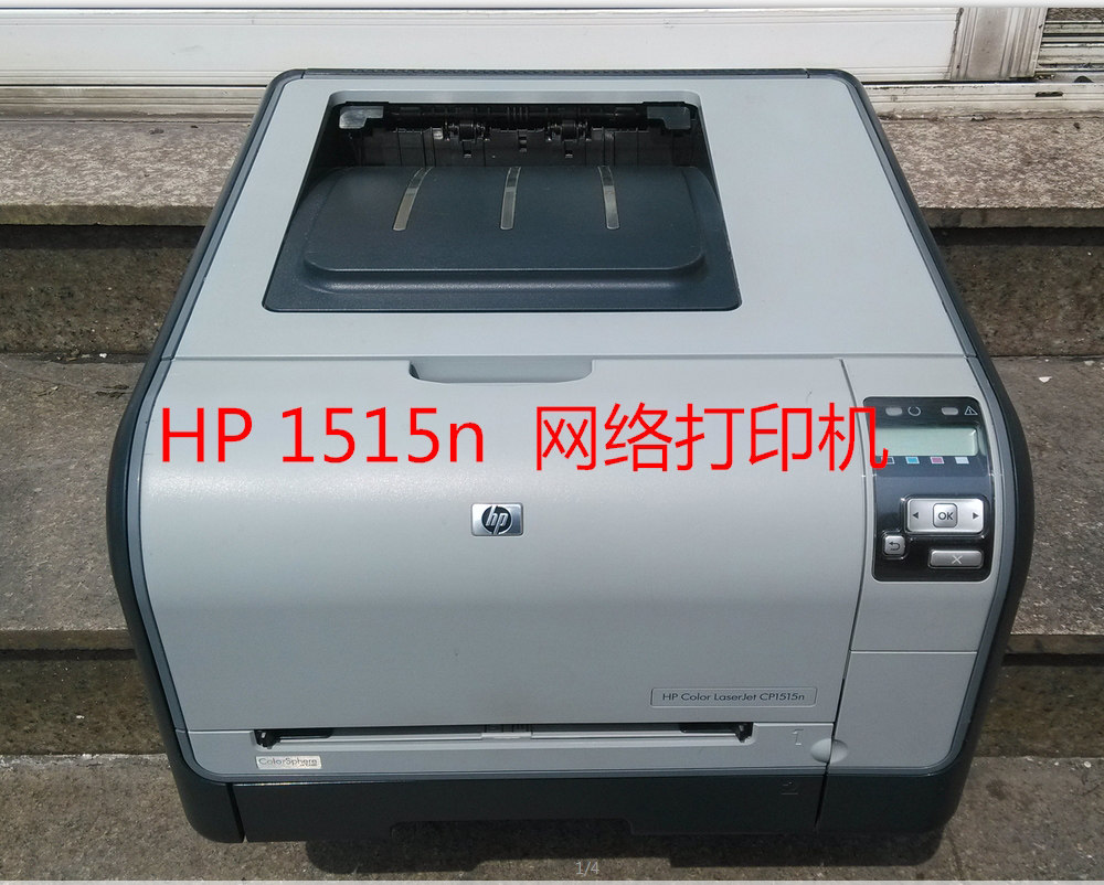 佳能5050惠普HP1215 1515N 1525N 4700二手A4黑白彩色激光打印机在类目 办公设备/耗材/相关服务, 激光打印设备, 激光打印机中 - 来自Buy2taobao.com提供专业的淘宝代购服务