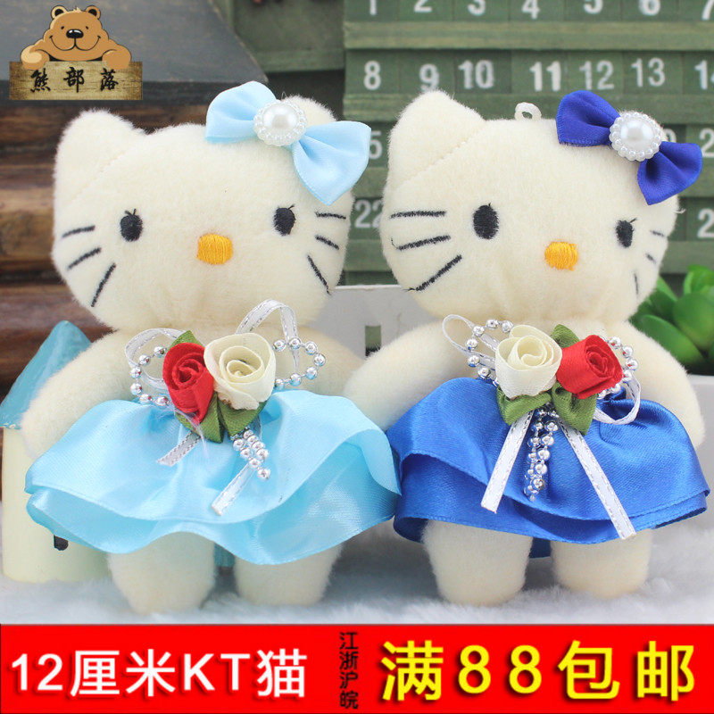 卡通花束娃娃hellokitty3号凯蒂猫包邮 包花材料结婚小礼物小挂件在类目 玩具/童车/益智/积木/模型, 毛绒布艺类玩具中 - 来自Buy2taobao.com提供专业的淘宝代购服务