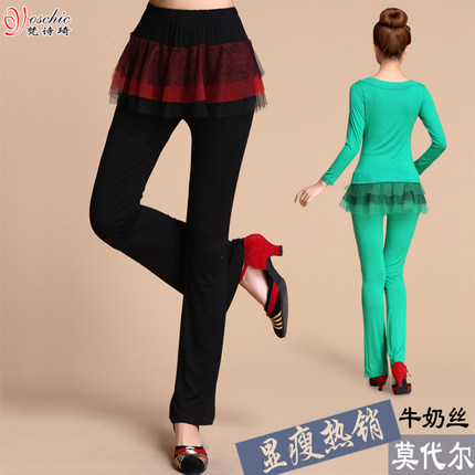 广场舞服装新款裙裤舞蹈裤莫代尔拉丁舞跳舞裤裙女练功长裤子