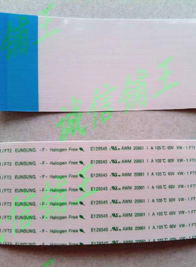 熊猫 L32F01 屏幕连接线 60芯 60P  长8.5CM 镀金线 逻辑板排线