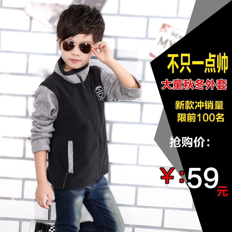 哈依贝妮春秋新款撞色大男童卫衣