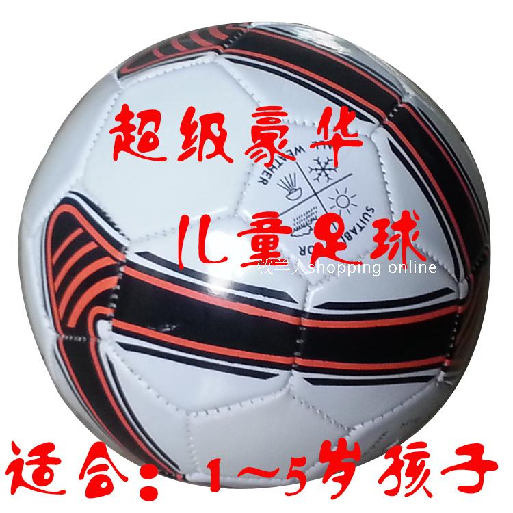 Ballon de football - Ref 5322 Image 1