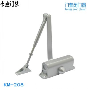 不定位 门禁闭门器 重型 缓冲液压闭门器 208 门禁配套自动关门器